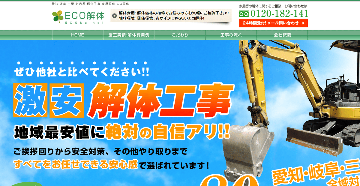 株式会社さとうの公式サイトスクリーンショット