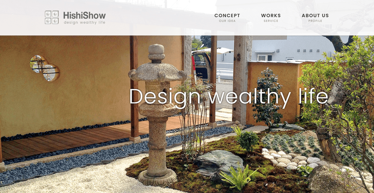 株式会社菱庄の公式サイトスクリーンショット