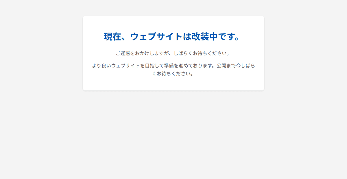 ハウスリッチ株式会社の公式サイトスクリーンショット