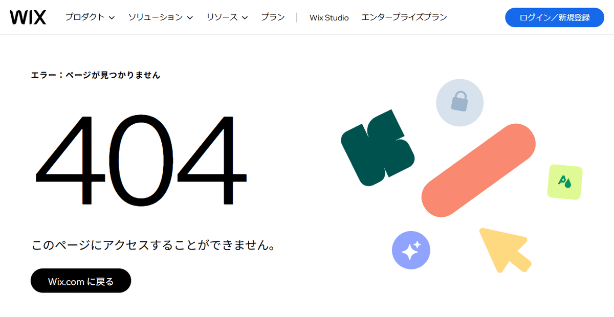 株式会社CENVIの公式サイトスクリーンショット