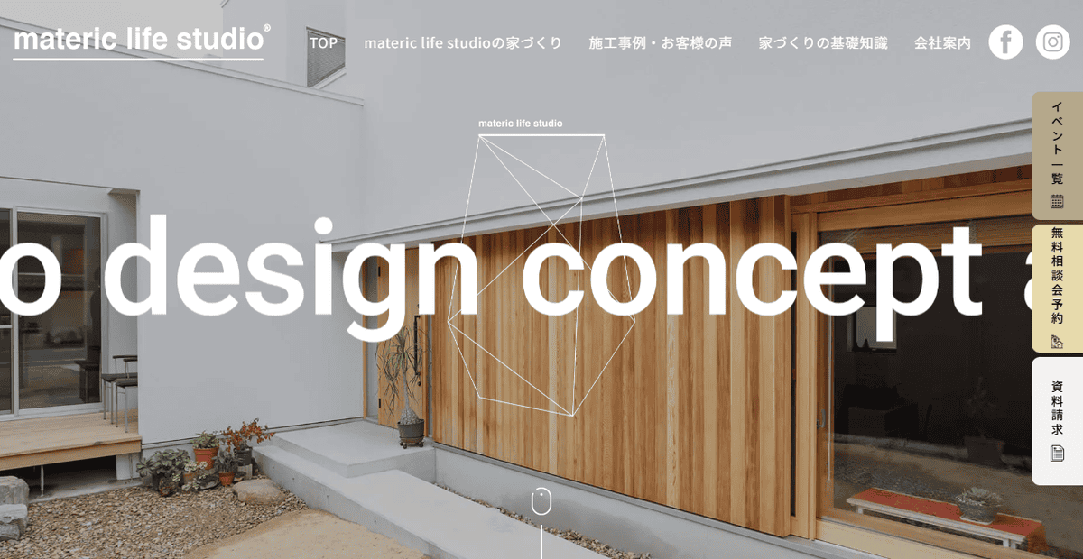 株式会社マテリアル・パレットの公式サイトスクリーンショット