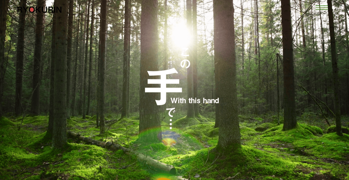 株式会社リョクリンの公式サイトスクリーンショット