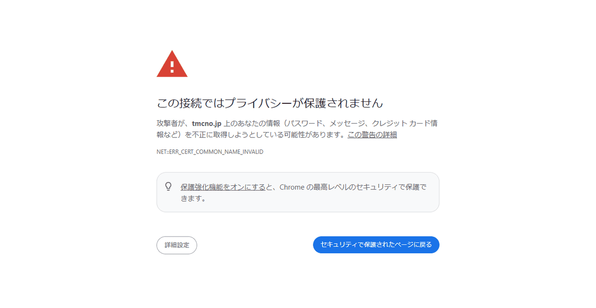 株式会社ティーエムシーの公式サイトスクリーンショット