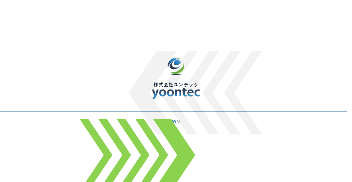 株式会社ユンテックの公式サイトスクリーンショット