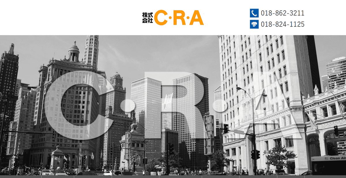 株式会社C・R・Aの公式サイトスクリーンショット