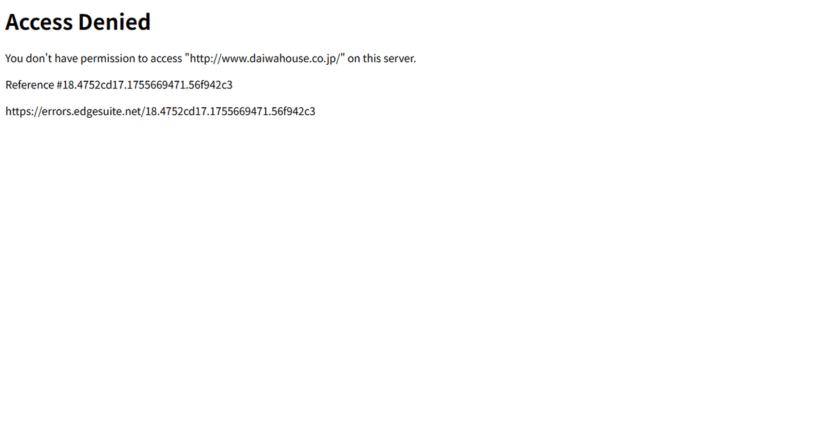大和ハウス工業株式会社の公式サイトスクリーンショット