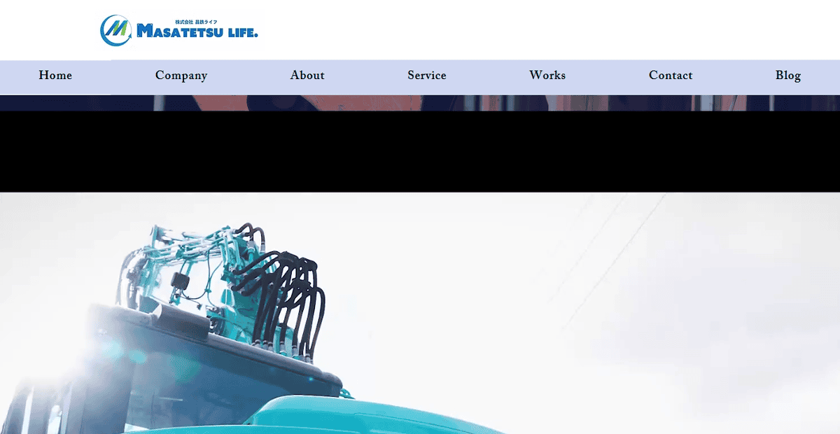 株式会社昌鉄ライフの公式サイトスクリーンショット