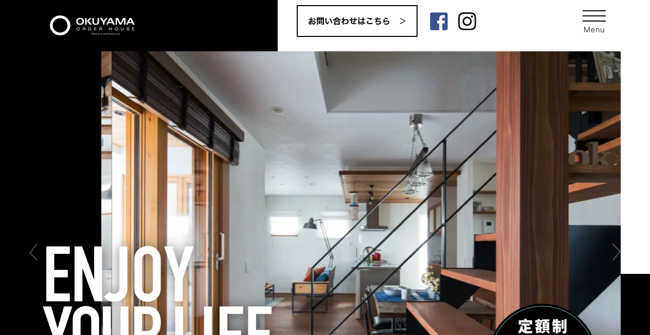 株式会社奥山工業所の公式サイトスクリーンショット