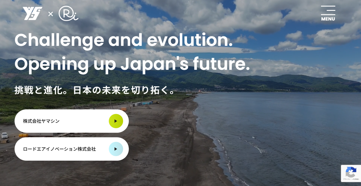 株式会社ヤマシンの公式サイトスクリーンショット