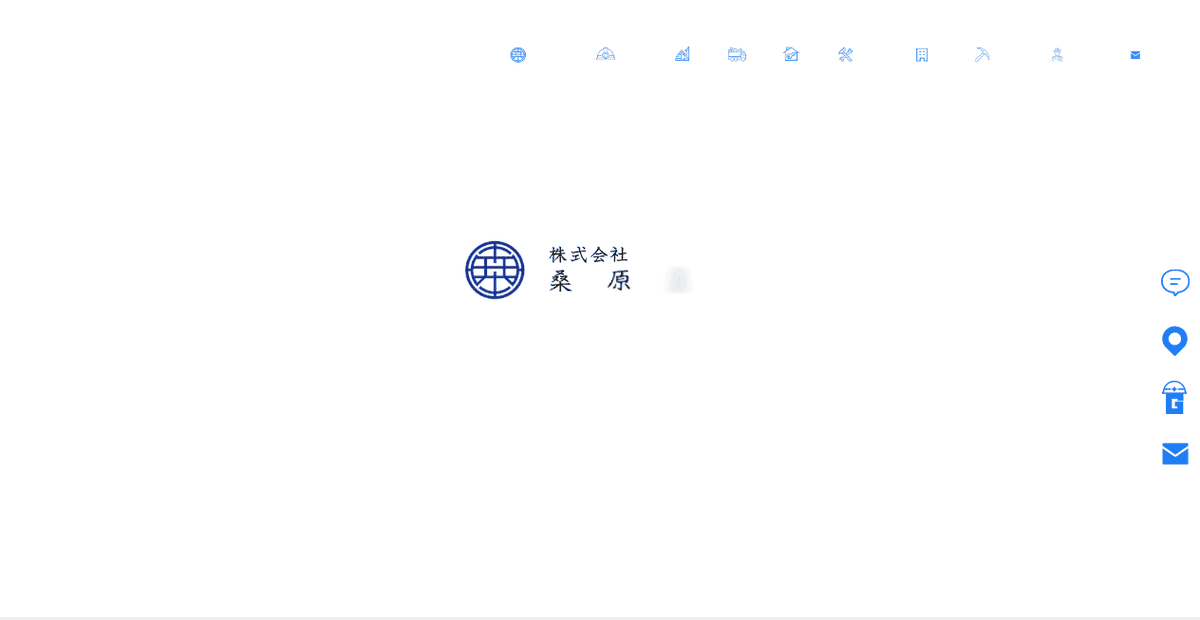 株式会社桑原工業の公式サイトスクリーンショット