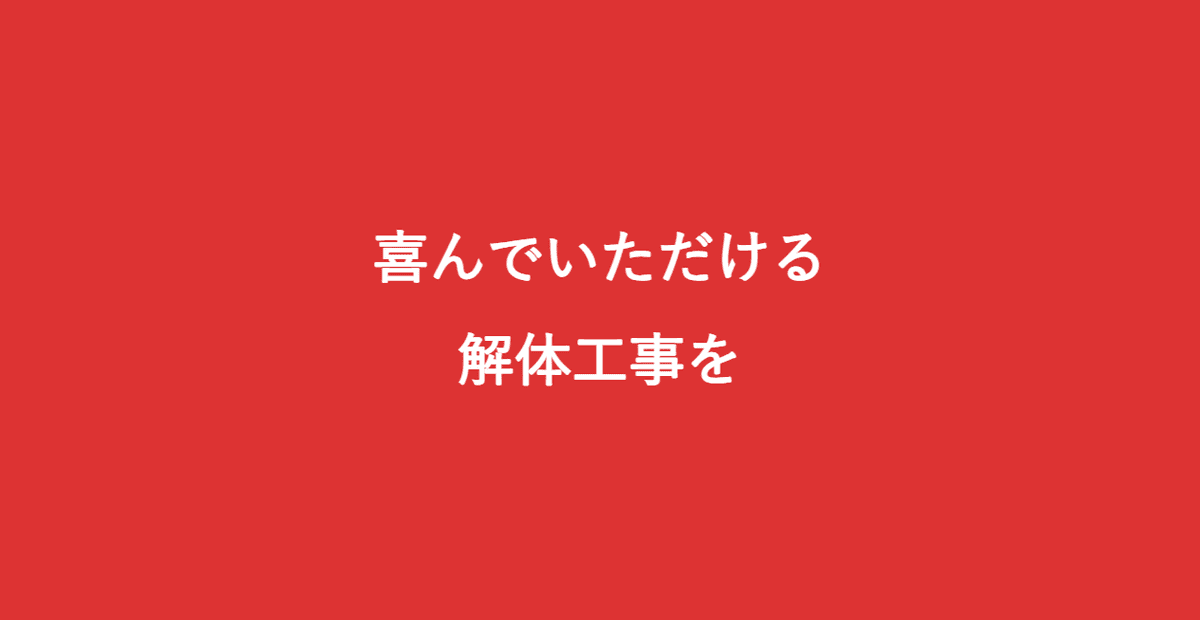 株式会社松井工業の公式サイトスクリーンショット