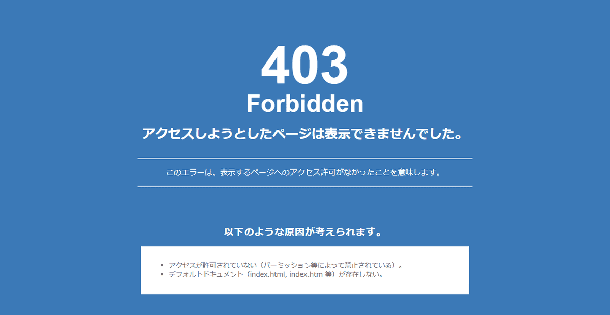 株式会社DISL JAPANの公式サイトスクリーンショット