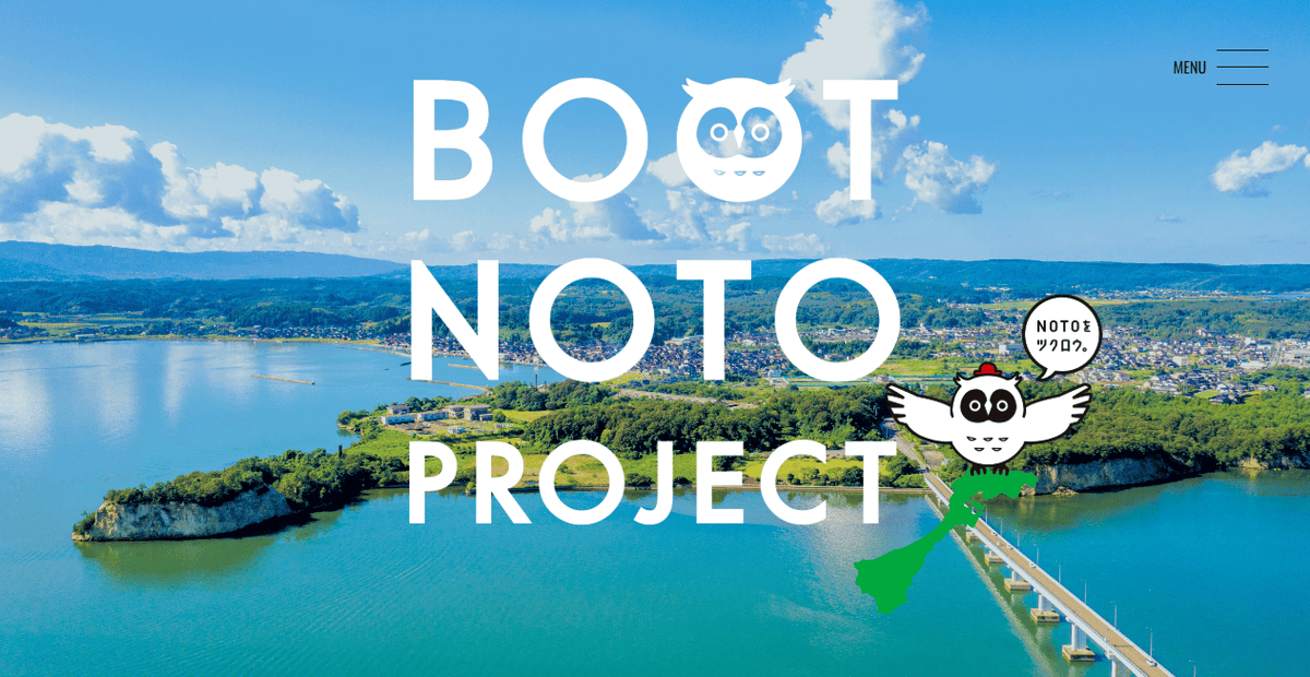 株式会社千場建設の公式サイトスクリーンショット