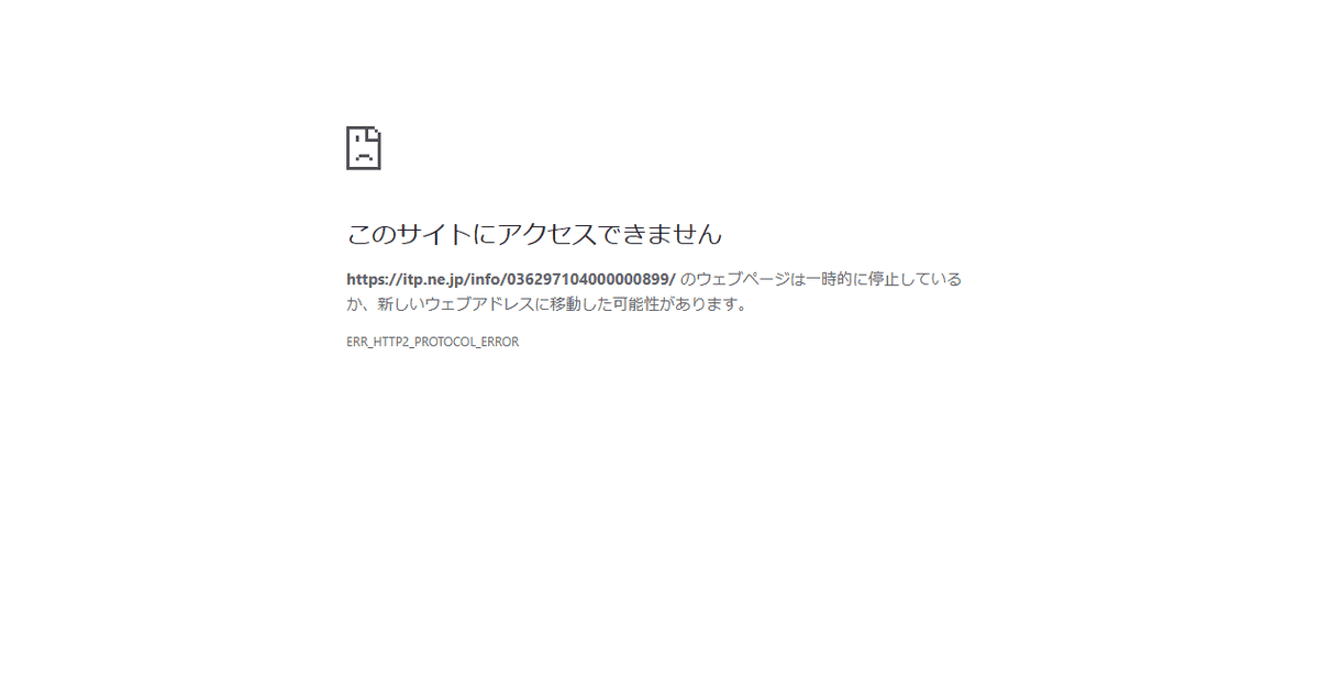 有限会社三陸解体の公式サイトスクリーンショット