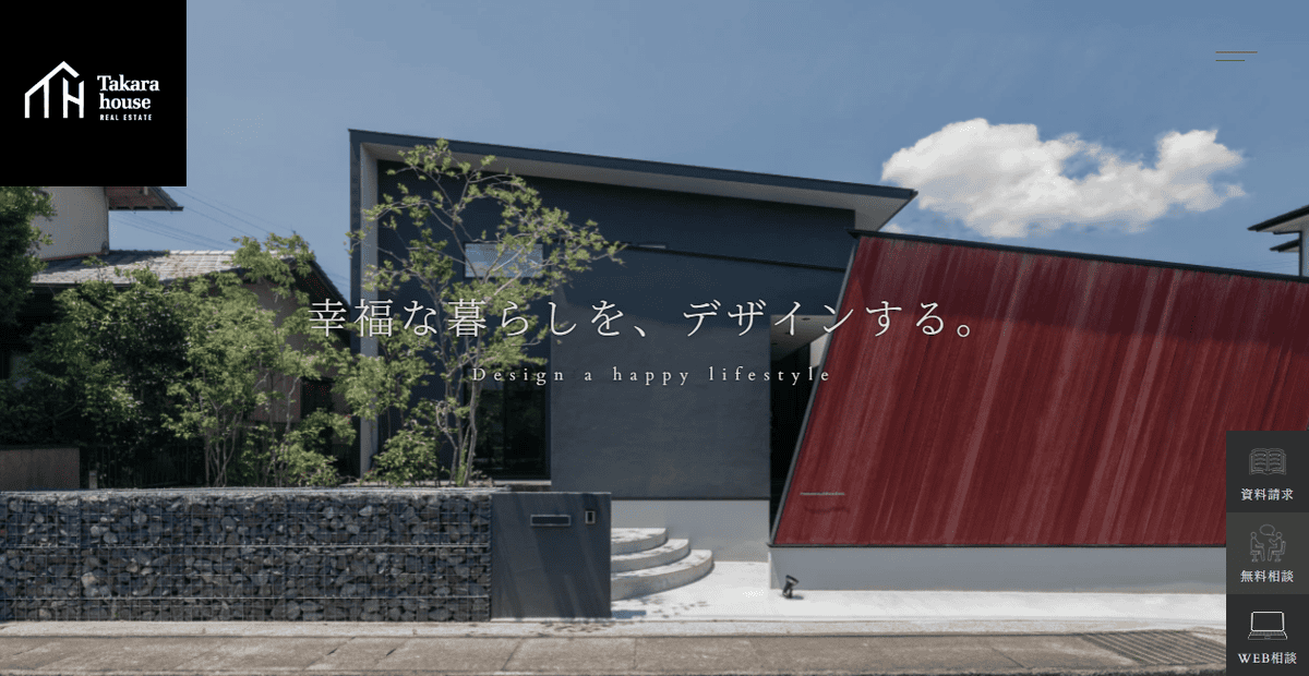 株式会社Takara houseの公式サイトスクリーンショット