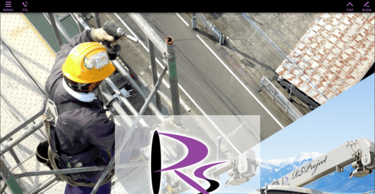 株式会社RS企画の公式サイトスクリーンショット