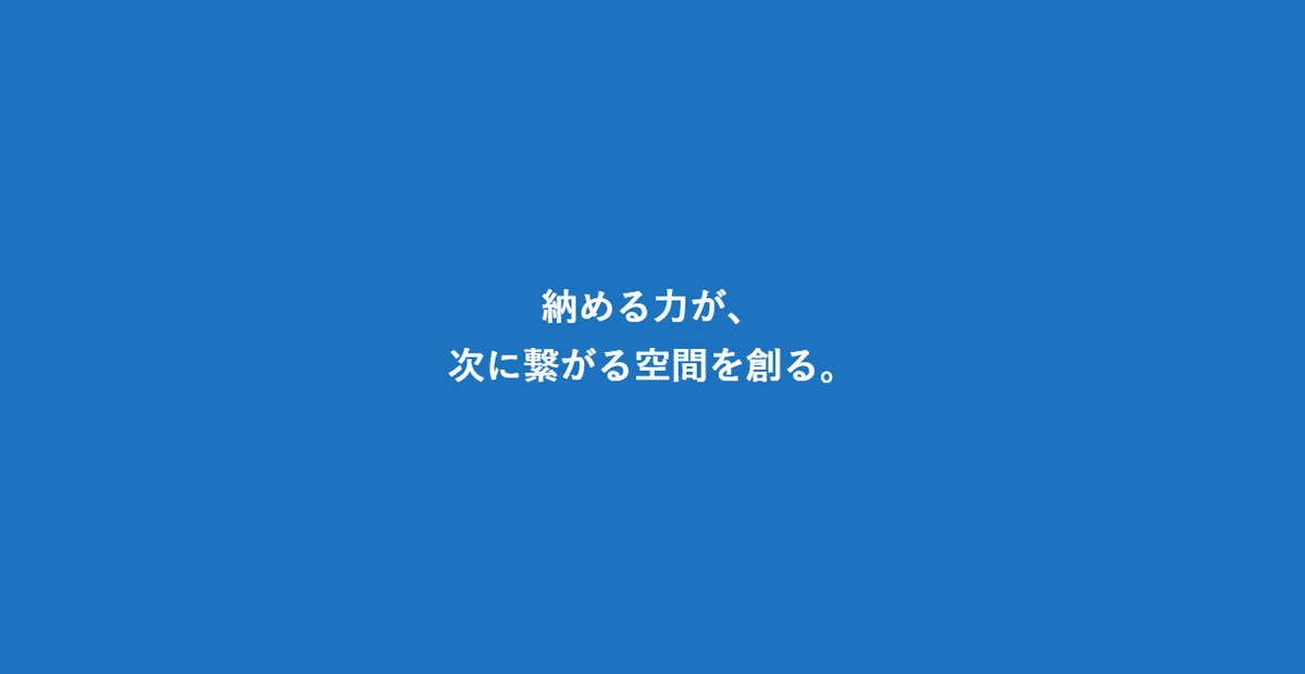 株式会社三興ソウビの公式サイトスクリーンショット