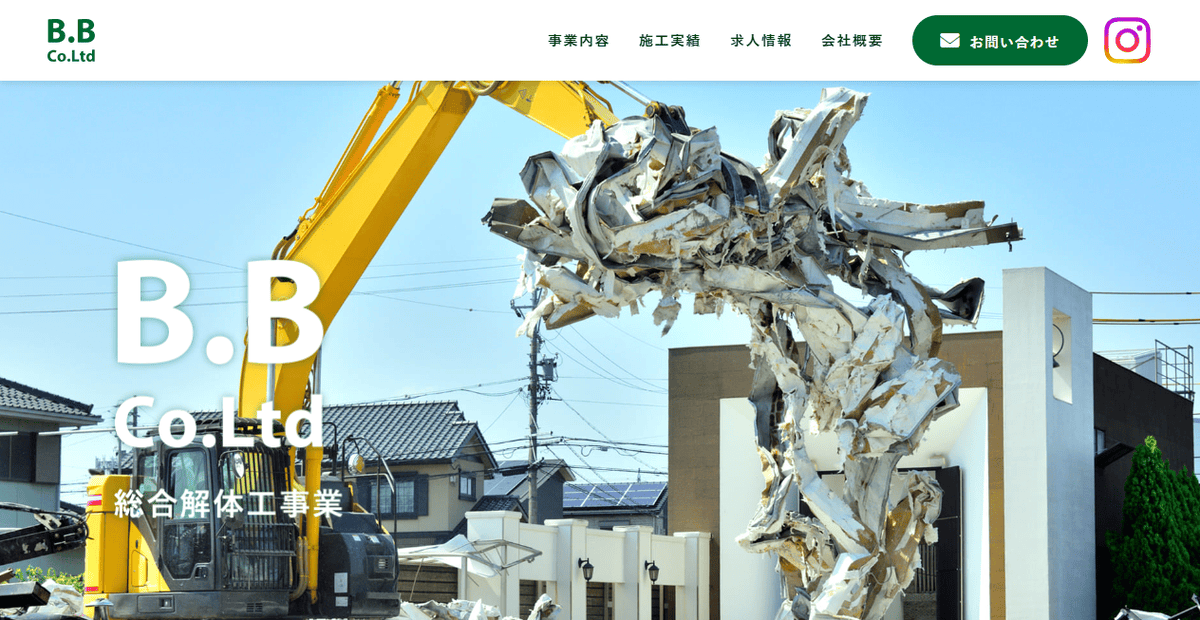 株式会社B.Bの公式サイトスクリーンショット