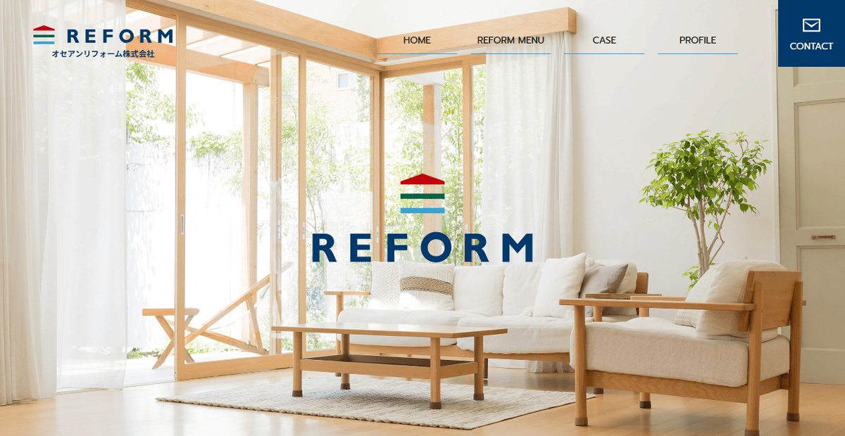 オセアンリフォーム株式会社の公式サイトスクリーンショット