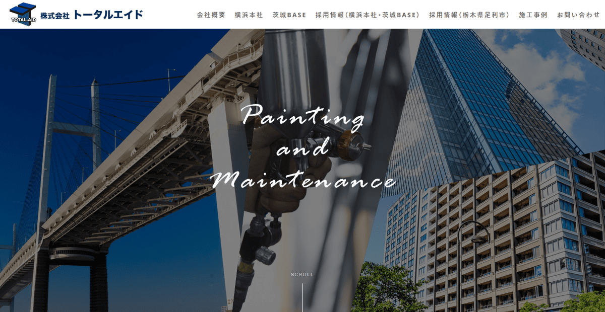 株式会社トータルエイドの公式サイトスクリーンショット