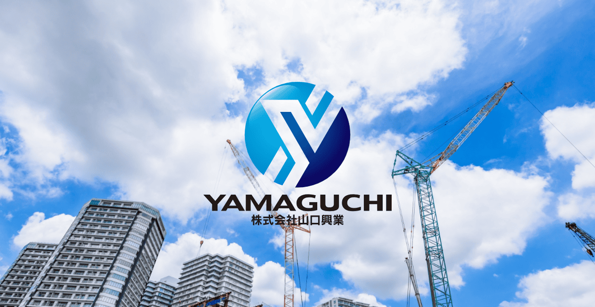 株式会社山口興業の公式サイトスクリーンショット