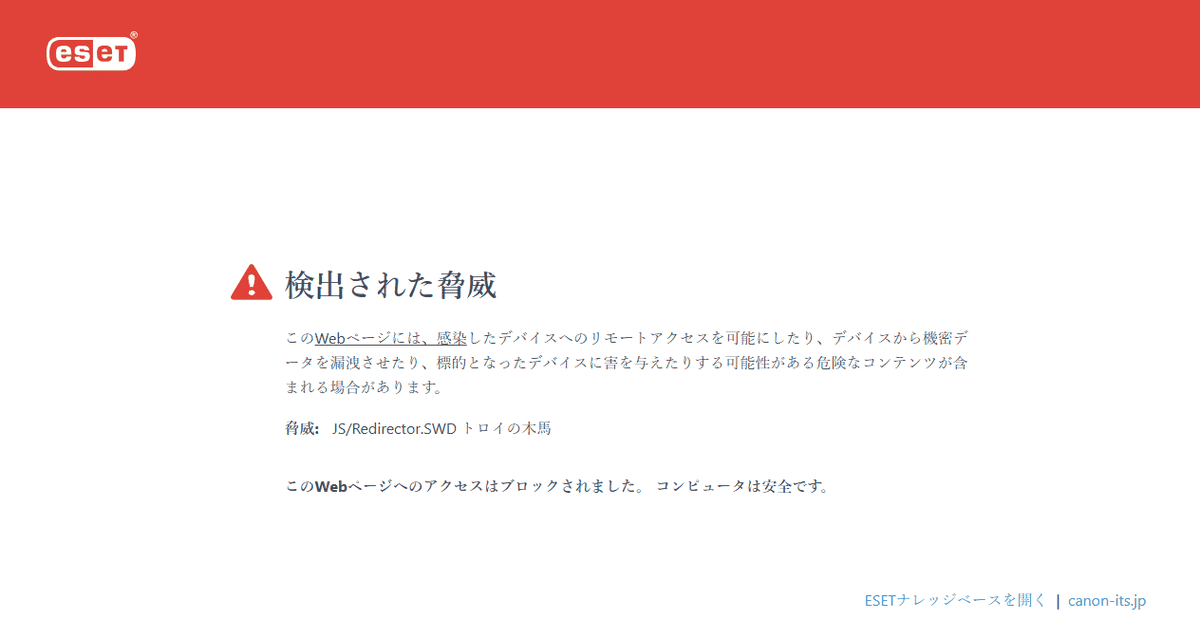 株式会社田原工業の公式サイトスクリーンショット