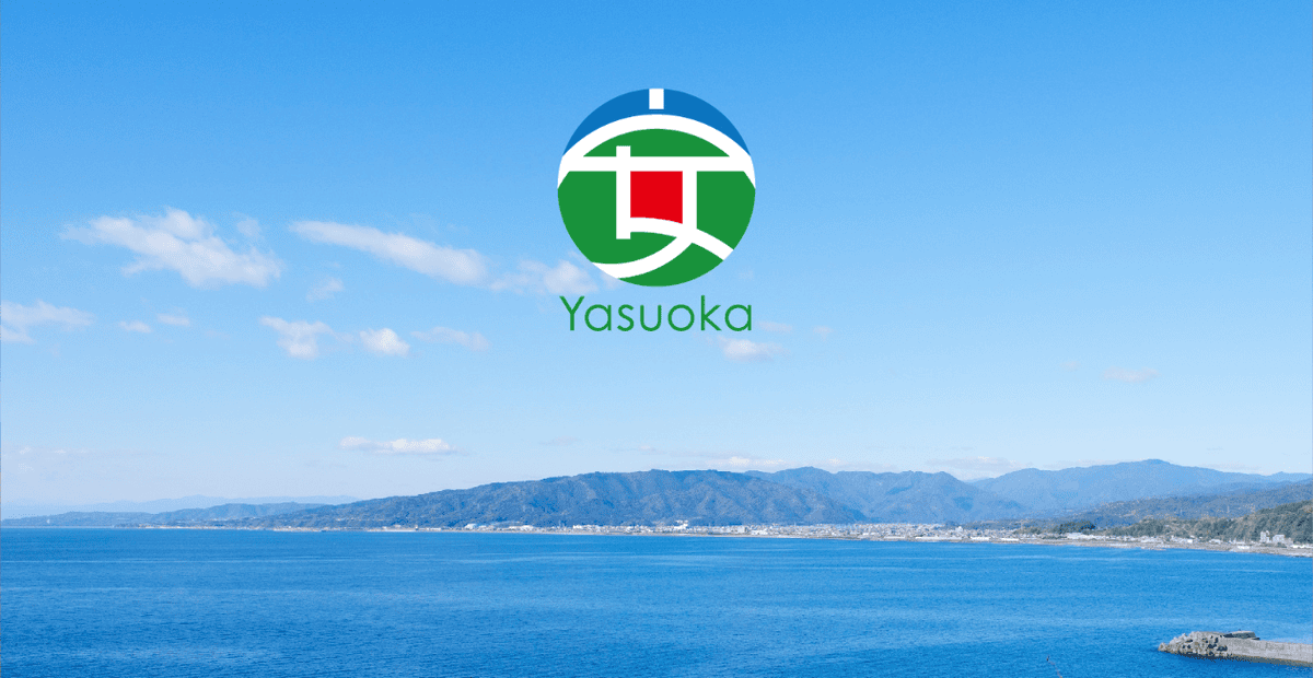 有限会社安岡重機の公式サイトスクリーンショット