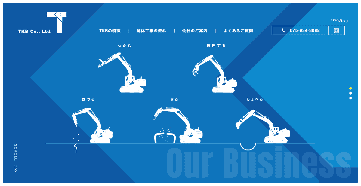 株式会社TKBの公式サイトスクリーンショット
