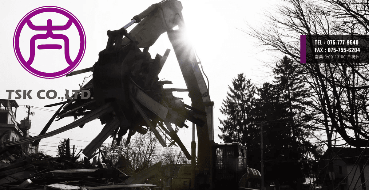 株式会社TSKの公式サイトスクリーンショット