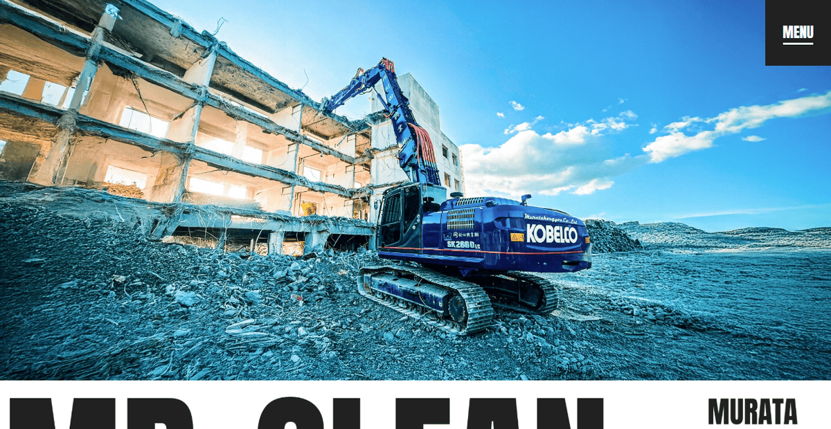 村田興業株式会社の公式サイトスクリーンショット