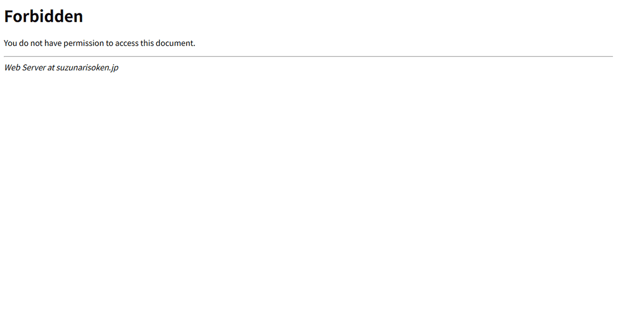 株式会社鈴生総建の公式サイトスクリーンショット