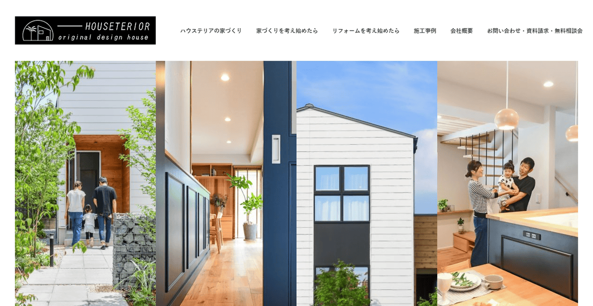 株式会社国寿工務店の公式サイトスクリーンショット