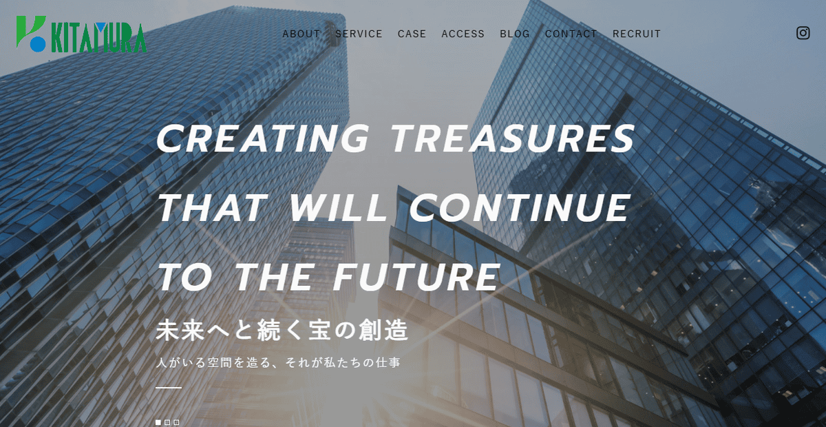 株式会社キタムラの公式サイトスクリーンショット