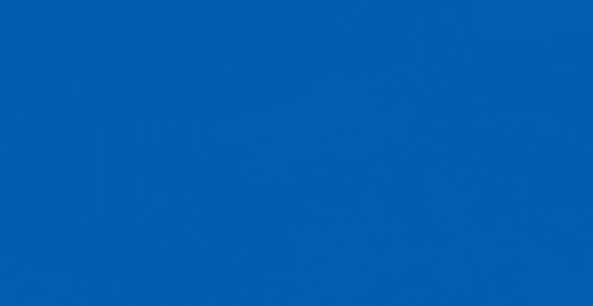 有限会社中本工務店の公式サイトスクリーンショット