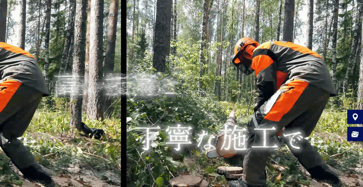 株式会社KENKIの公式サイトスクリーンショット