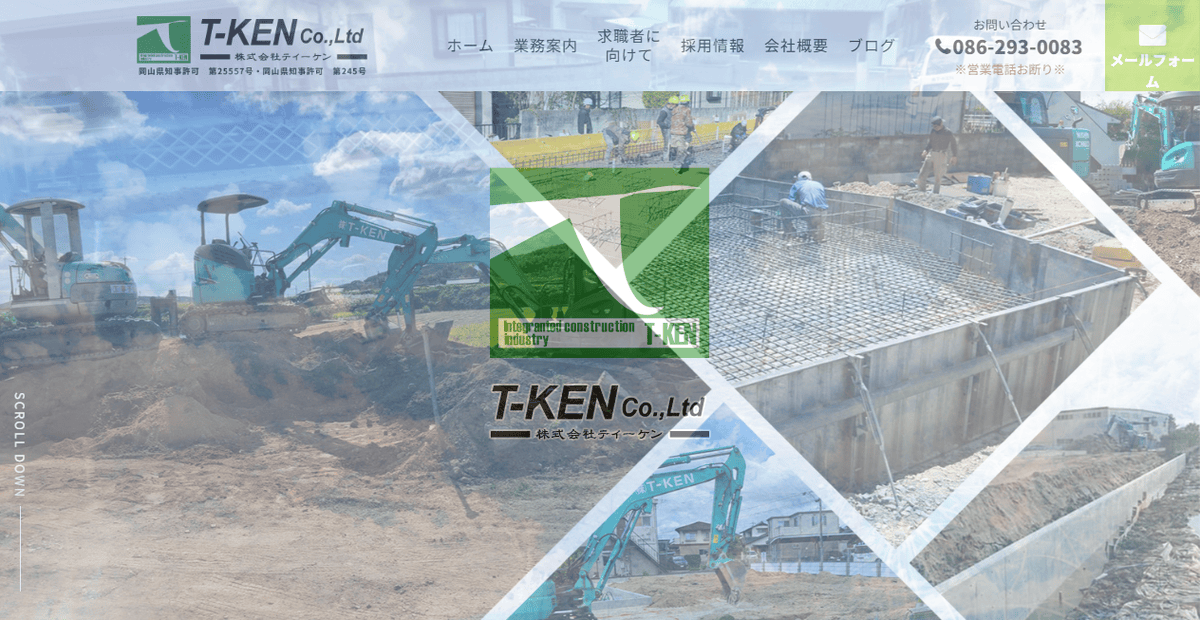株式会社T-KENの公式サイトスクリーンショット