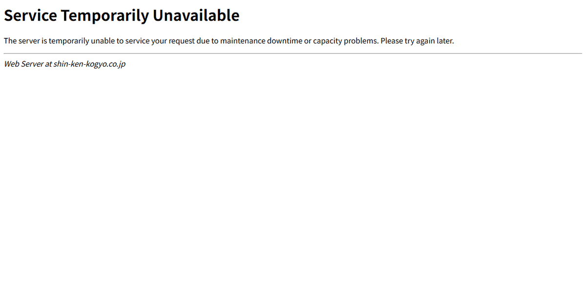 株式会社心健興業の公式サイトスクリーンショット