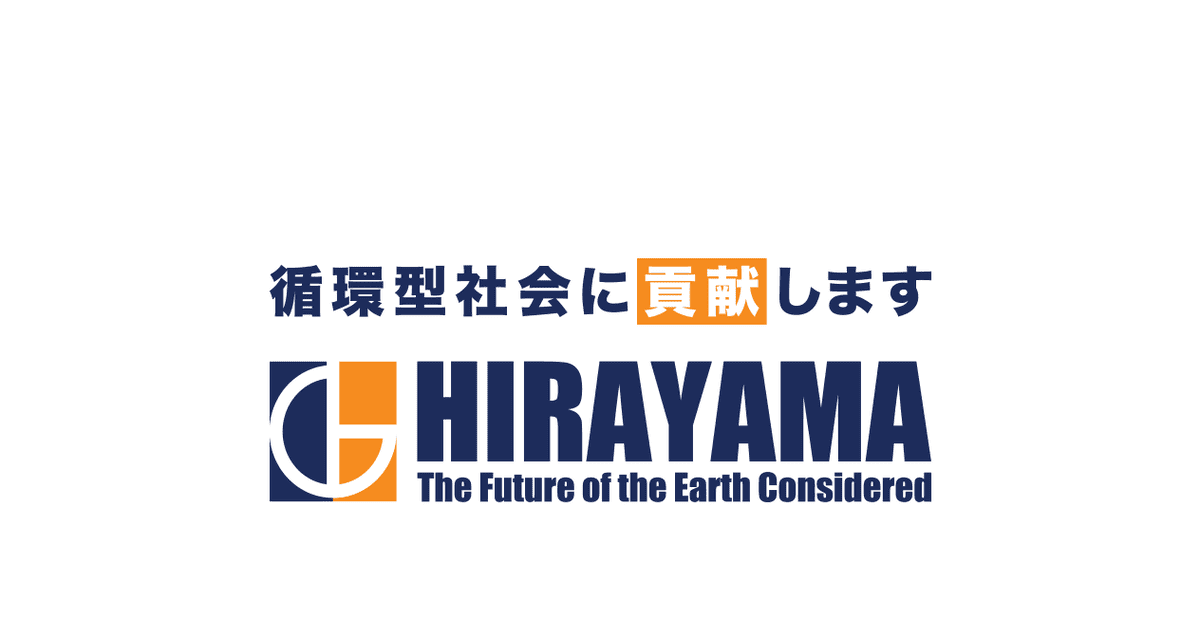 株式会社HIRAYAMAの公式サイトスクリーンショット