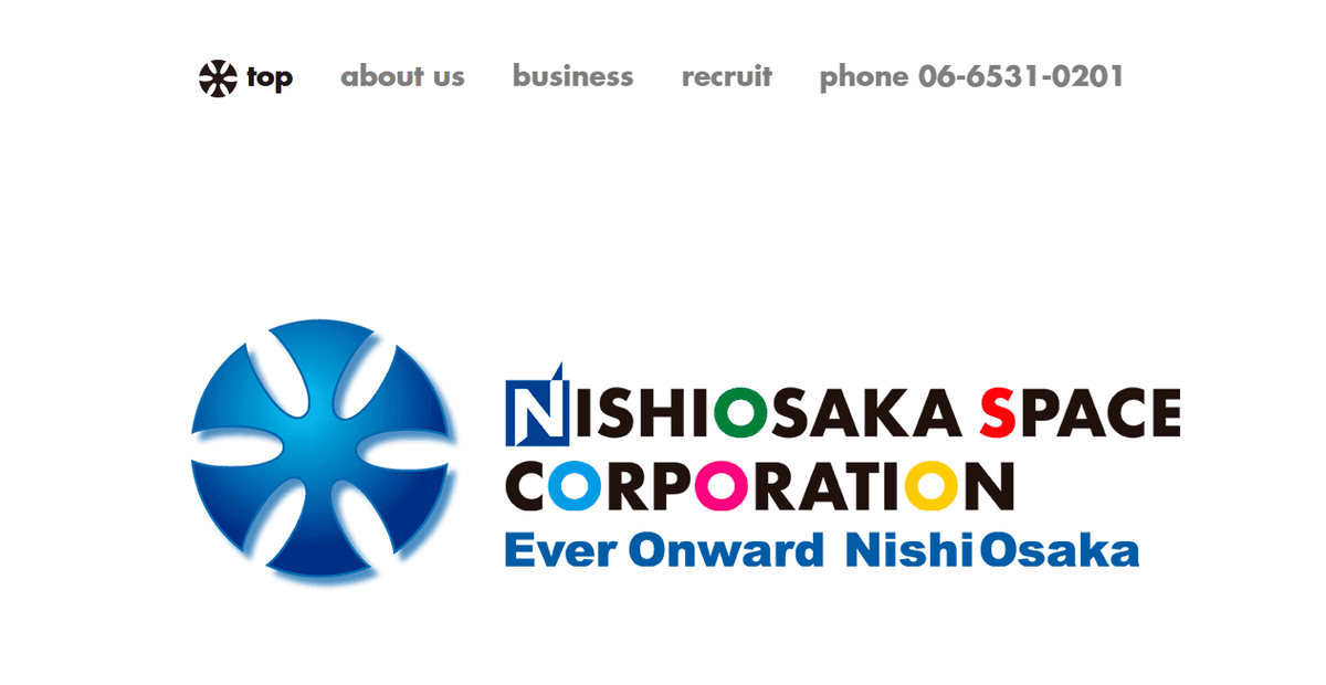 西大阪スペース株式会社の公式サイトスクリーンショット