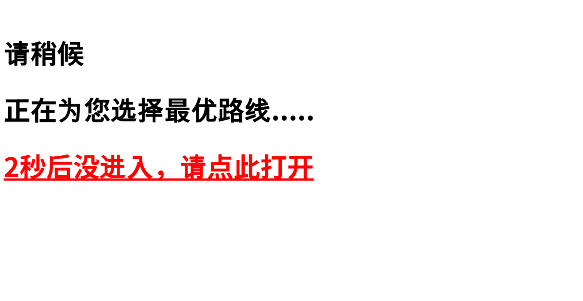 OTN建設株式会社の公式サイトスクリーンショット