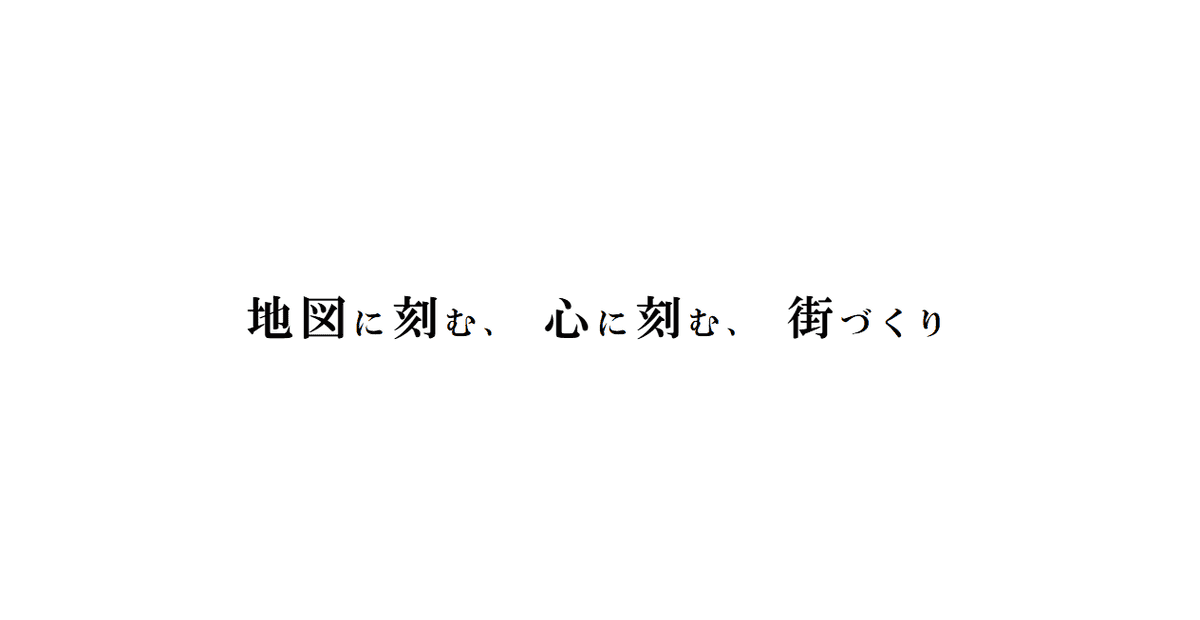 昭和土木株式会社の公式サイトスクリーンショット