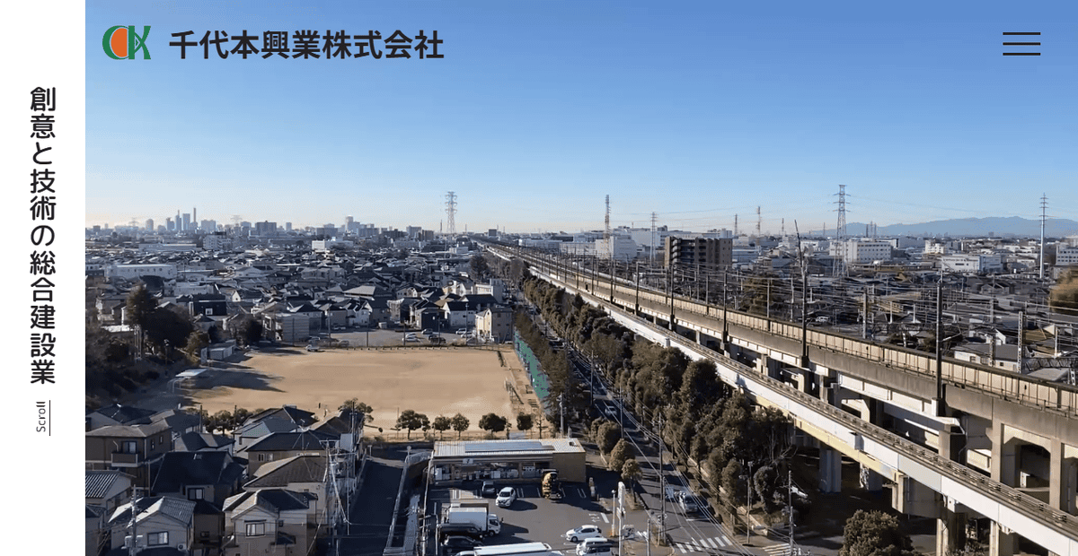 千代本興業株式会社の公式サイトスクリーンショット