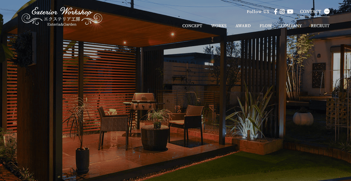 株式会社深田土建の公式サイトスクリーンショット