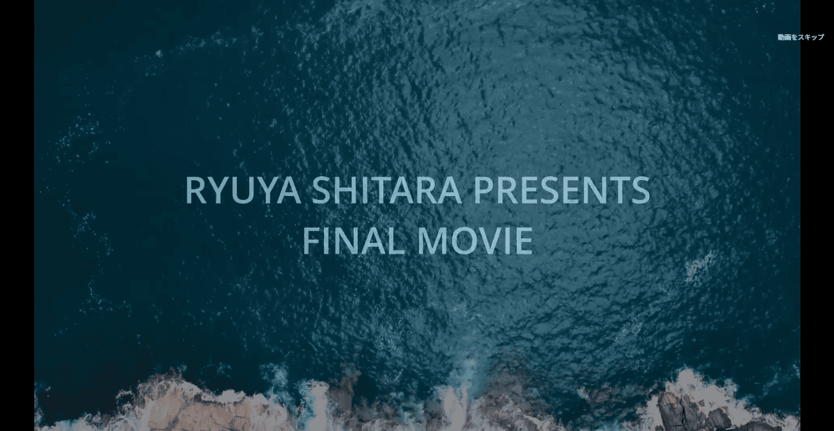 株式会社シタラ興産の公式サイトスクリーンショット