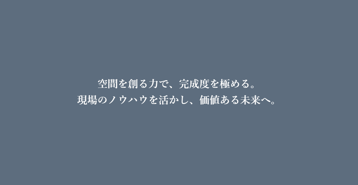 株式会社PROCEEDの公式サイトスクリーンショット