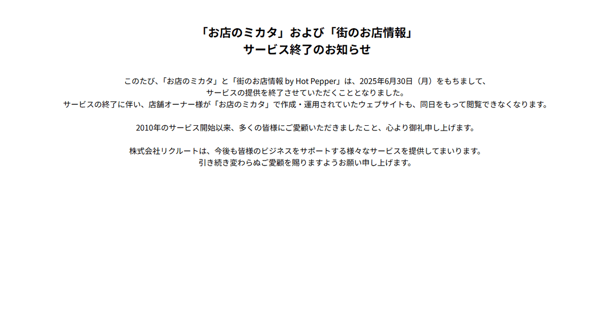 有限会社グローバルの公式サイトスクリーンショット