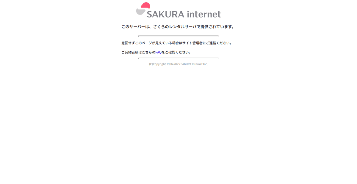 株式会社グンリックロジスティクスの公式サイトスクリーンショット