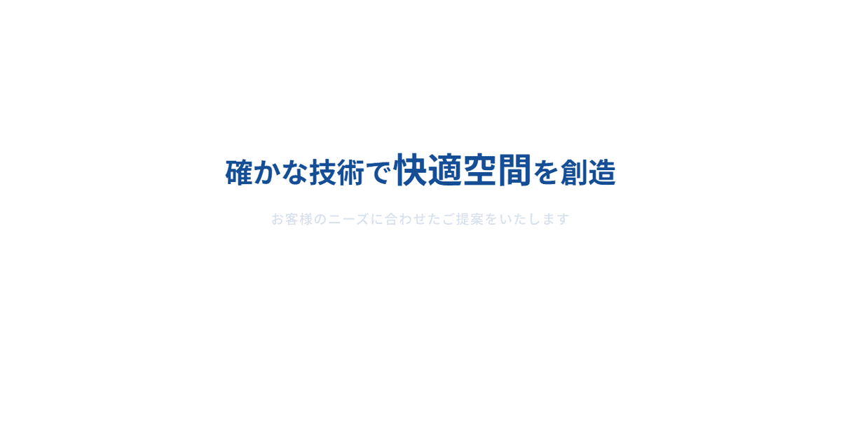 株式会社ヒロキの公式サイトスクリーンショット