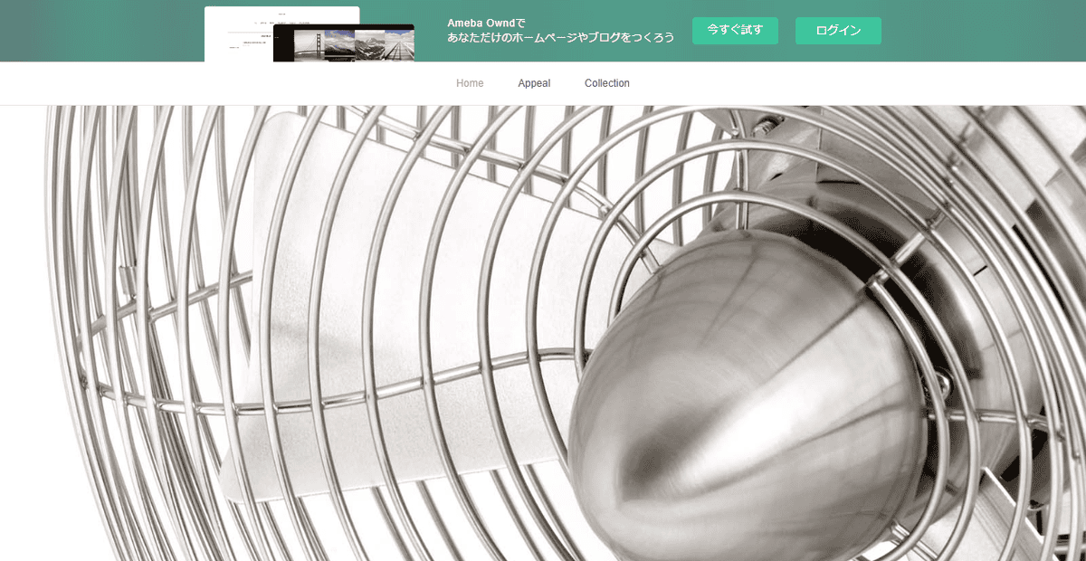 有限会社ヤナガワ工業の公式サイトスクリーンショット