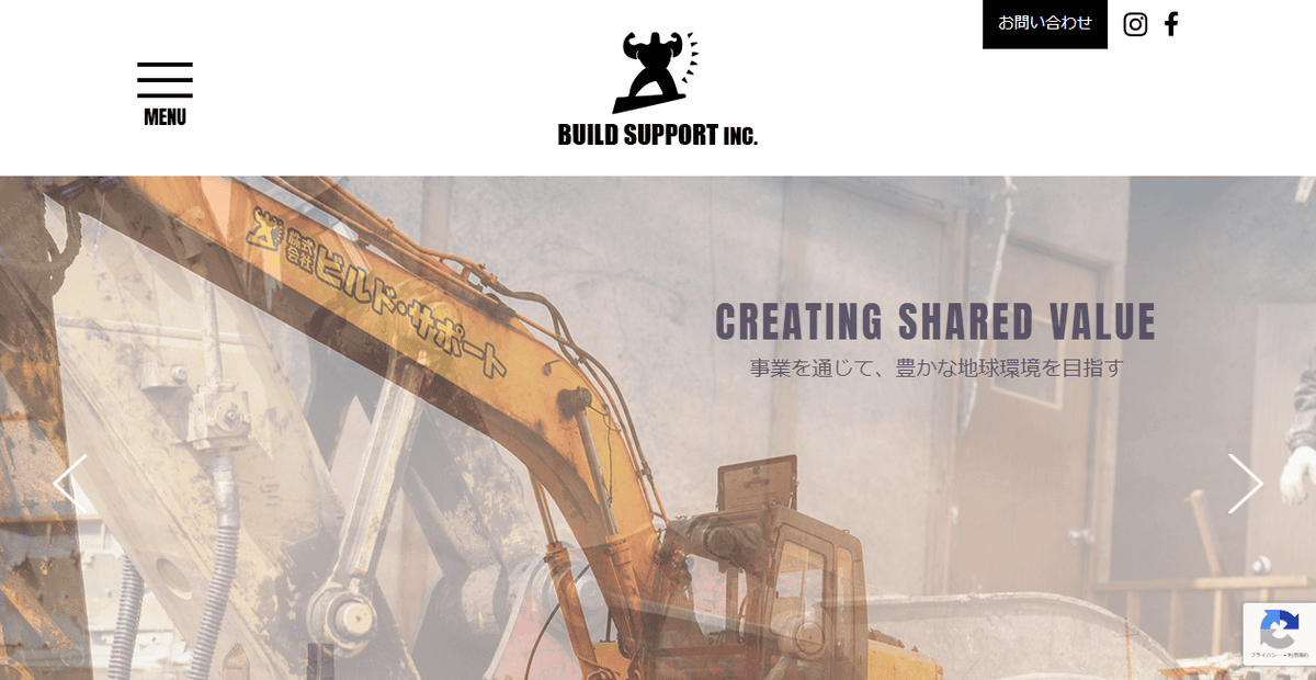 株式会社ビルド・サポートの公式サイトスクリーンショット